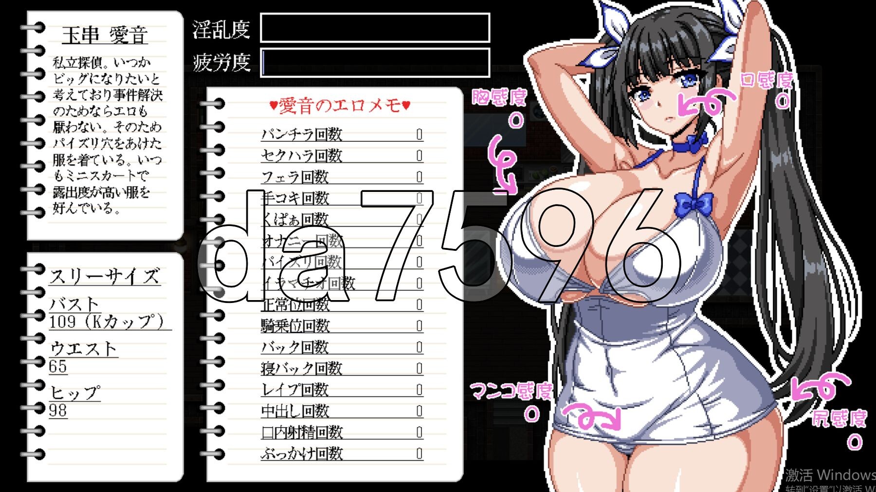 [日式RPG/动态/新作] 爆乳侦探！玉串爱音的事件簿 爆乳探偵！玉串愛音の事件簿 AI汉化版+全回想存档 [2.20G/多空转百度微云]-第13张-游戏-次元小屋-ACG交流分享论坛
