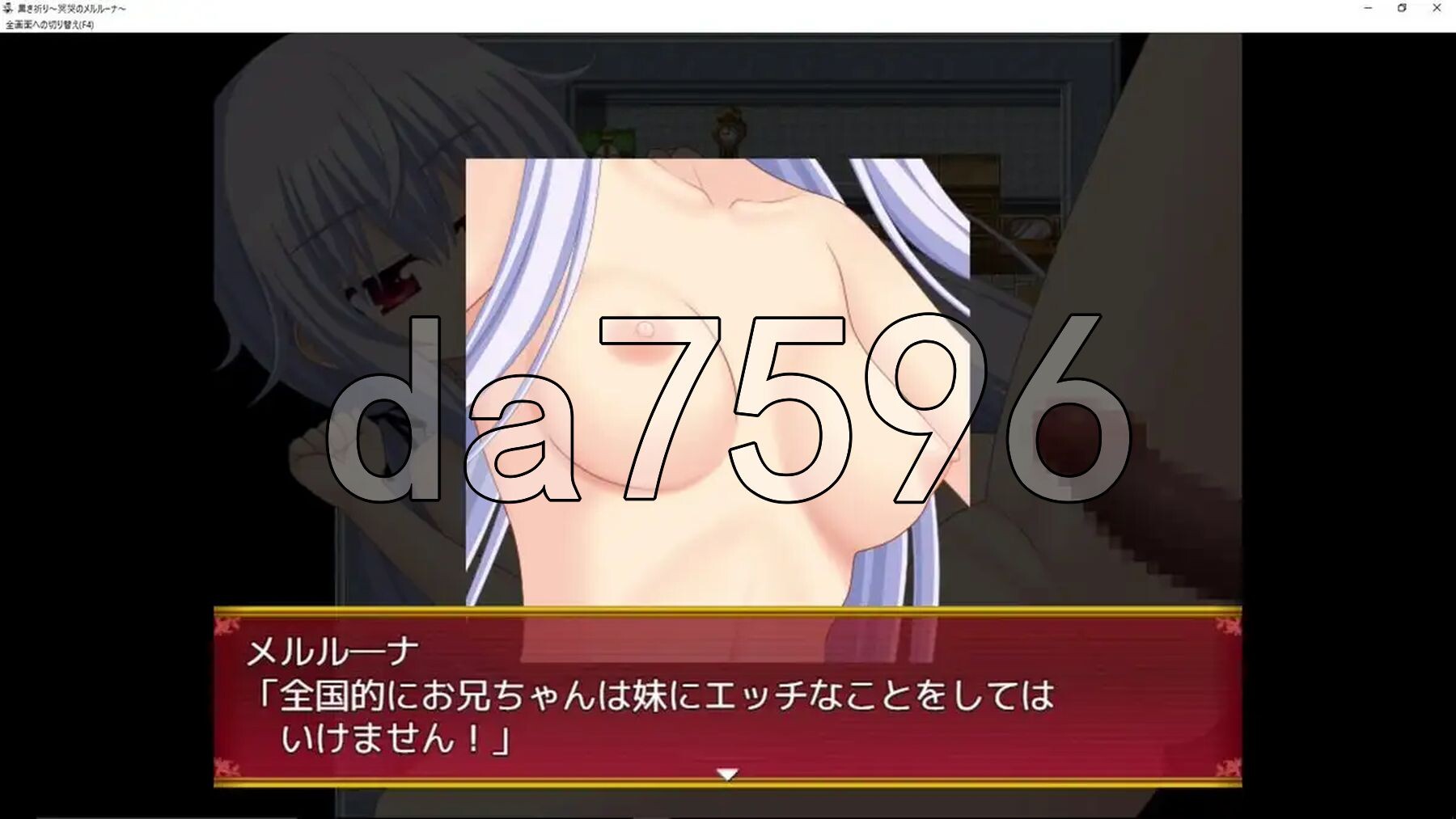 [日式RPG/新汉化] 漆黑祈愿~冥哭的梅露露娜~ 黒き祈り～冥哭のメルルーナ～ ver1.08 内嵌AI汉化版 [1.50G/多空转百度微云]-第9张-游戏-次元小屋-ACG交流分享论坛