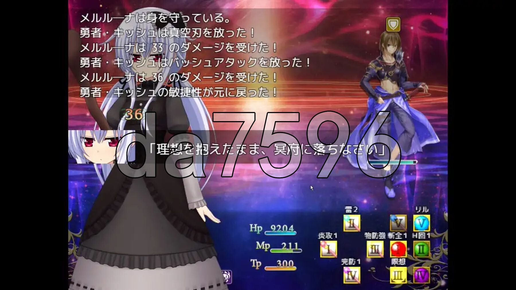 [日式RPG/新汉化] 漆黑祈愿~冥哭的梅露露娜~ 黒き祈り～冥哭のメルルーナ～ ver1.08 内嵌AI汉化版 [1.50G/多空转百度微云]-第10张-游戏-次元小屋-ACG交流分享论坛