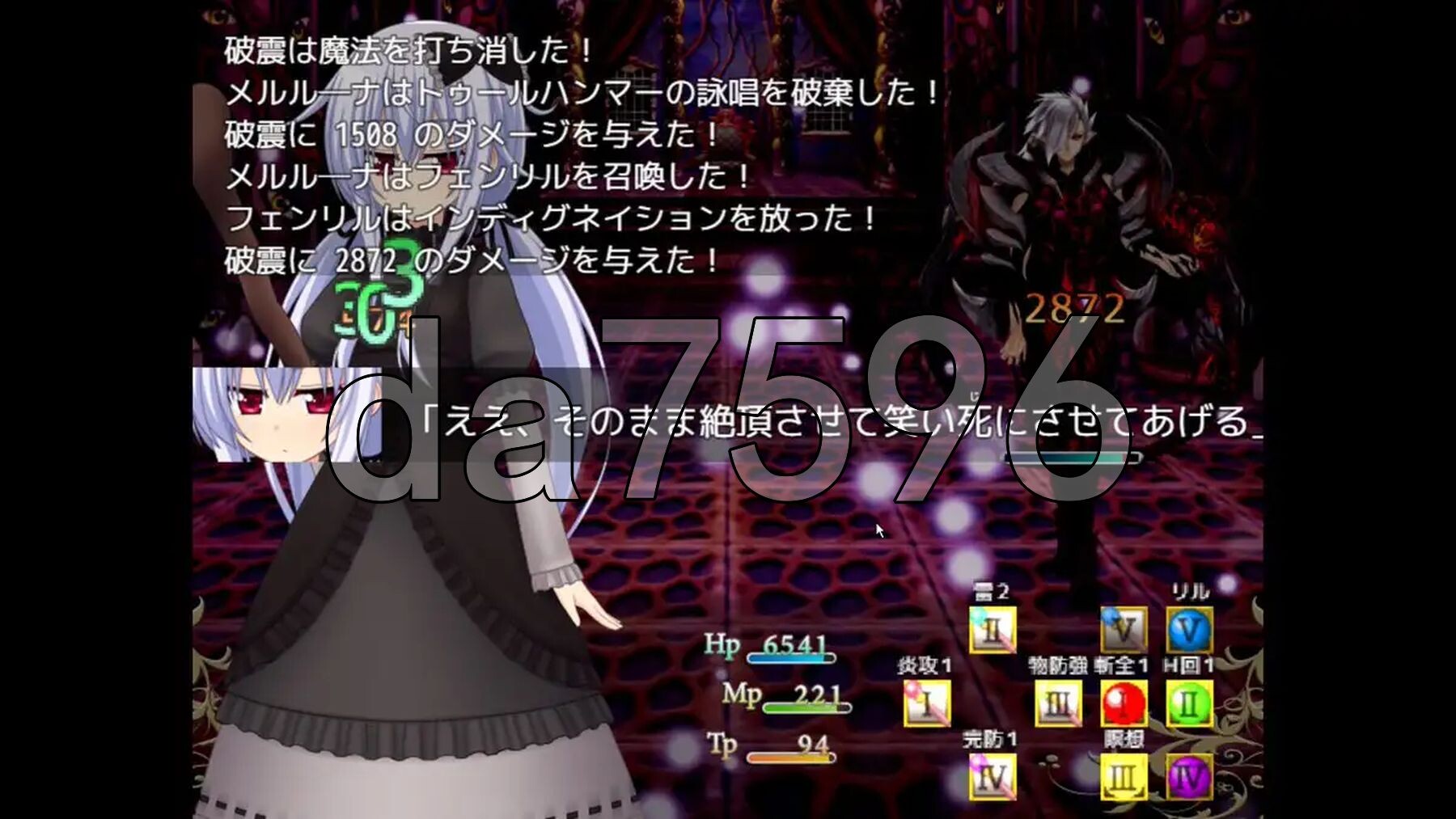 [日式RPG/新汉化] 漆黑祈愿~冥哭的梅露露娜~ 黒き祈り～冥哭のメルルーナ～ ver1.08 内嵌AI汉化版 [1.50G/多空转百度微云]-第11张-游戏-次元小屋-ACG交流分享论坛