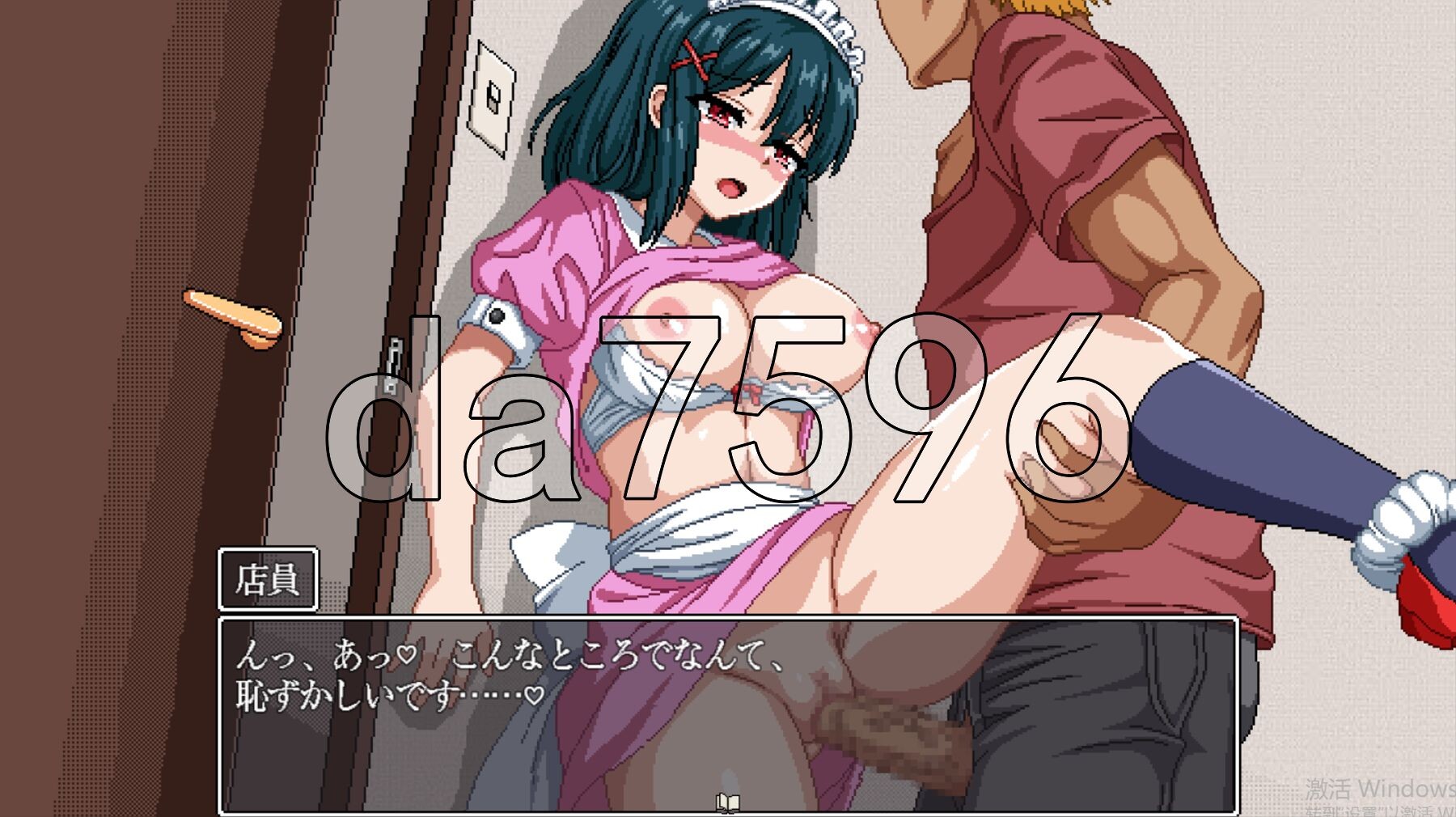 [日式RPG/动态/新作] 爆乳侦探！玉串爱音的事件簿 爆乳探偵！玉串愛音の事件簿 AI汉化版+全回想存档 [2.20G/多空转百度微云]-第19张-游戏-次元小屋-ACG交流分享论坛