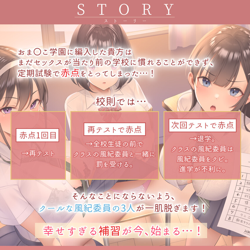 故事梗概