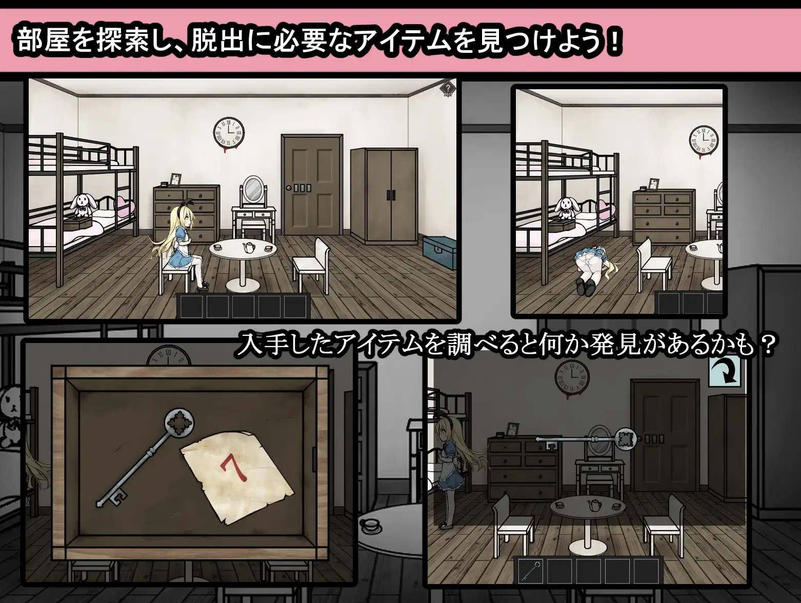 【SLG/机翻+AI文本/百合/羞辱/触手/异种X/扶她】[RJ01313721/つっきーのお茶会社团]爱丽丝与恶魔的牢狱 ～凌虐逃脱游戏～/アリスと悪魔の牢獄 ～リョナ脱出ゲーム～【1.20G】