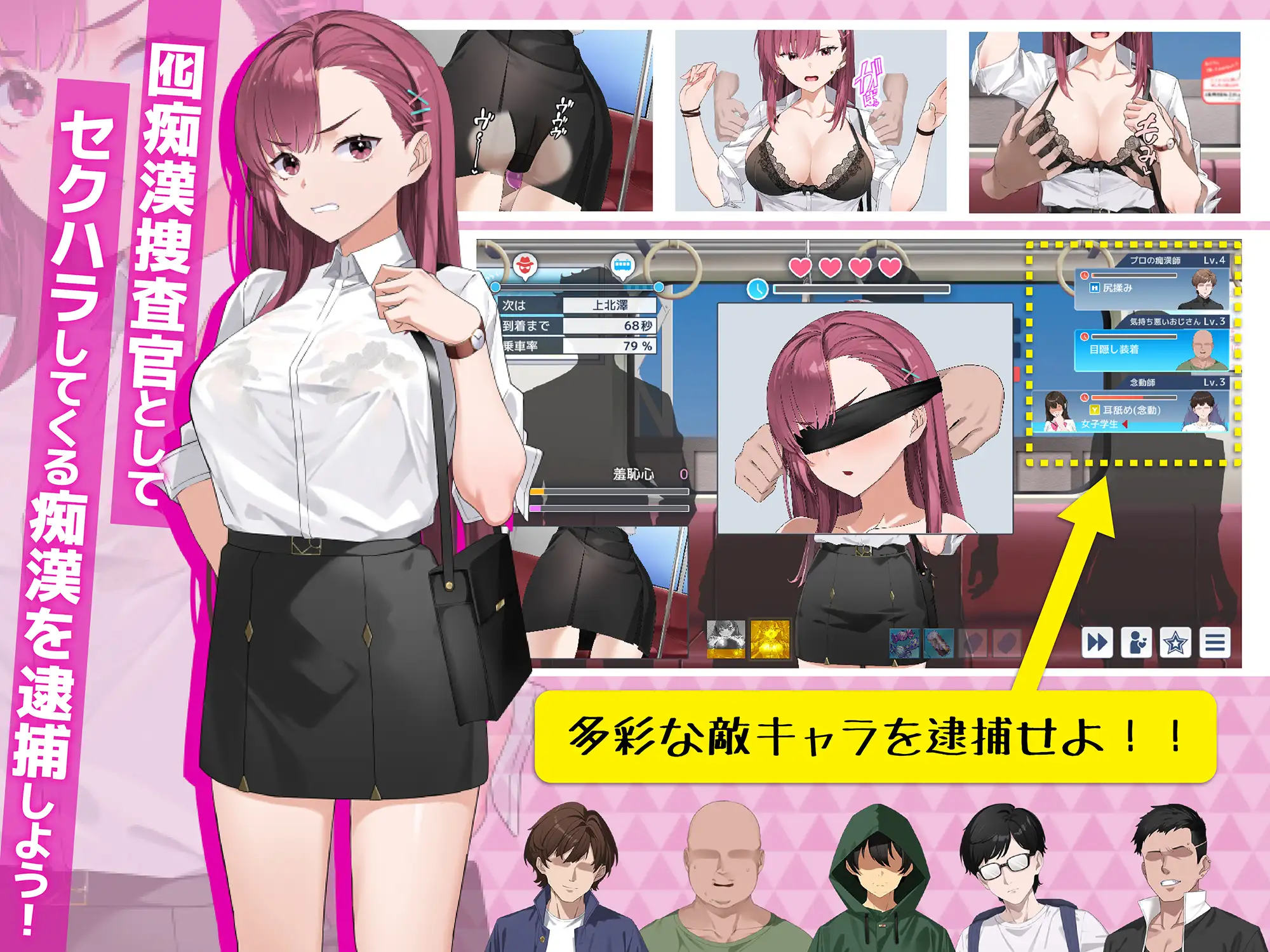 【SLG/DL官中/战斗H/拘束/强行/巨乳】[RJ01351531/メタモルフォーゼ社团]诱饵搜查官莉娜/囮痴漢捜査官リナ/囮痴○捜査官リナ[Ver1.00]【PC/650M】
