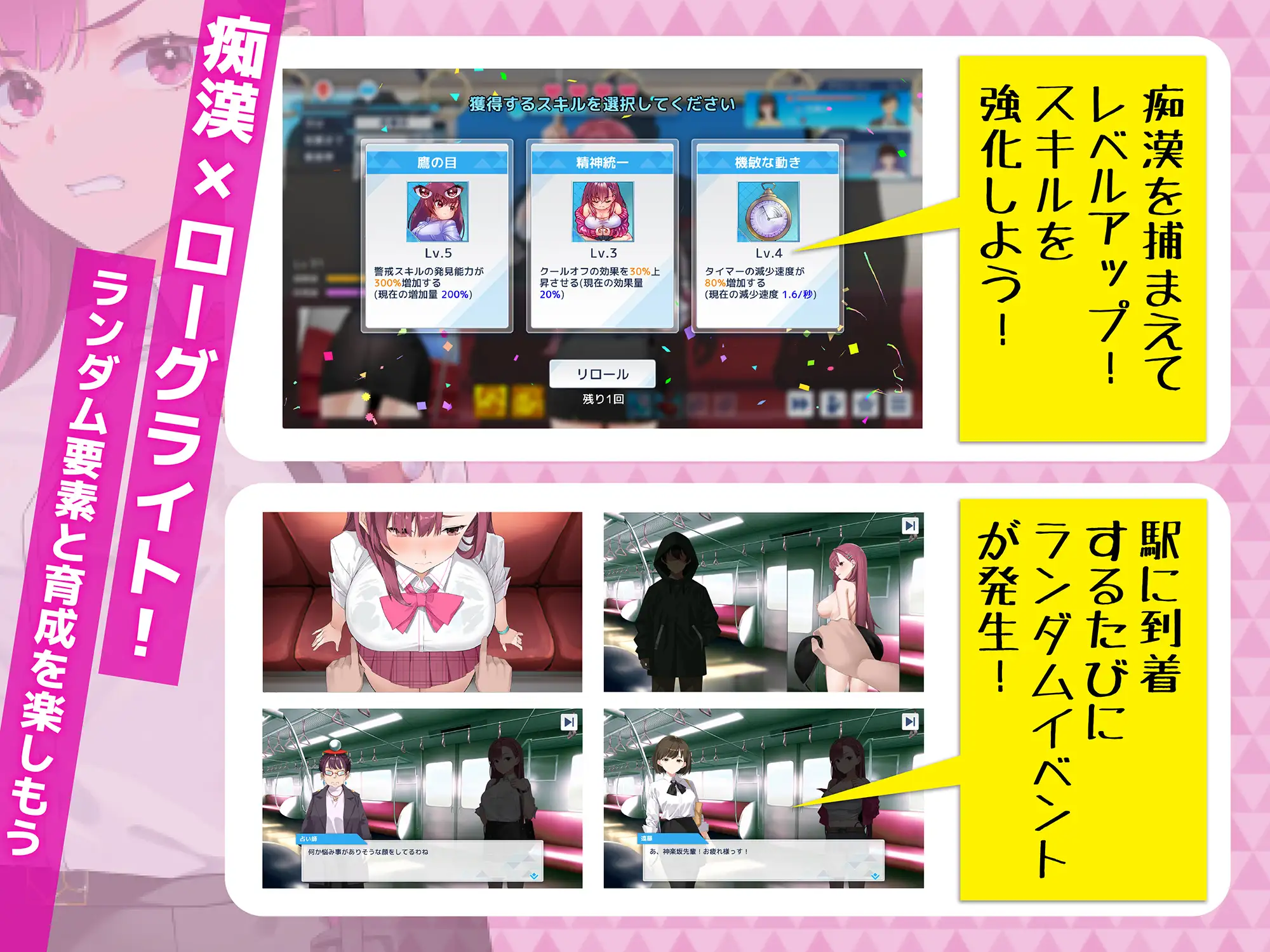 【SLG/DL官中/战斗H/拘束/强行/巨乳】[RJ01351531/メタモルフォーゼ社团]诱饵搜查官莉娜/囮痴漢捜査官リナ/囮痴○捜査官リナ[Ver1.00]【PC/650M】