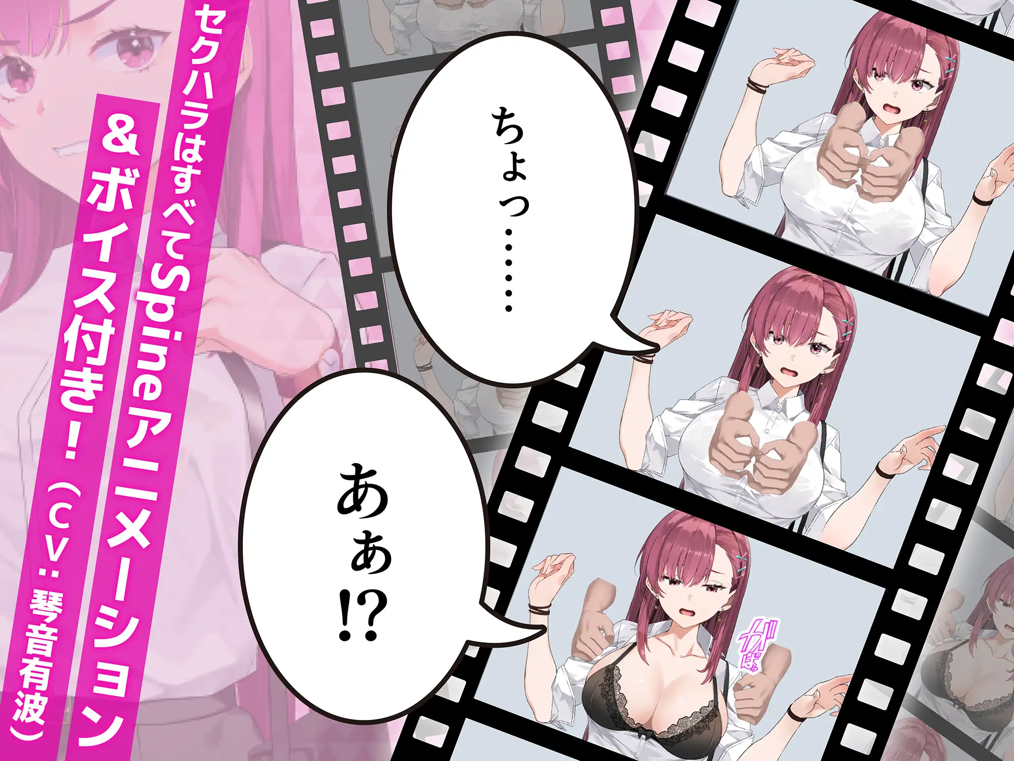 【SLG/DL官中/战斗H/拘束/强行/巨乳】[RJ01351531/メタモルフォーゼ社团]诱饵搜查官莉娜/囮痴漢捜査官リナ/囮痴○捜査官リナ[Ver1.00]【PC/650M】