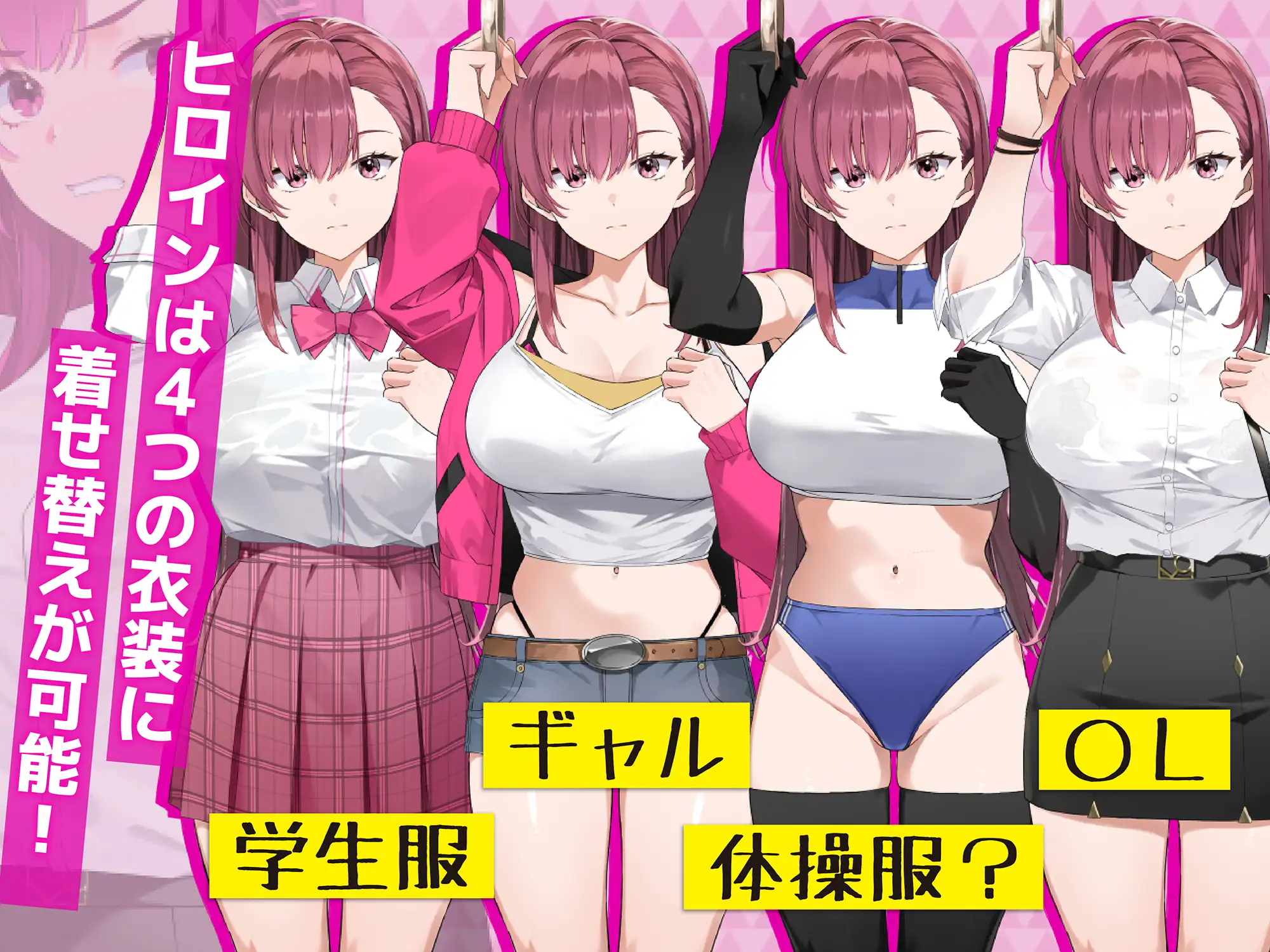 【SLG/DL官中/战斗H/拘束/强行/巨乳】[RJ01351531/メタモルフォーゼ社团]诱饵搜查官莉娜/囮痴漢捜査官リナ/囮痴○捜査官リナ[Ver1.00]【PC/650M】