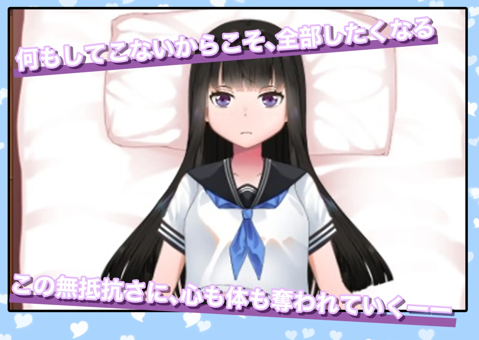 【SLG/生肉/萝莉/中出/制服】[RJ01400025/citore社团]妹妹的闺蜜假装成人偶让我为所欲为的故事/ラブドールのフリをする妹の親友に好き放題した話【PC/600M】