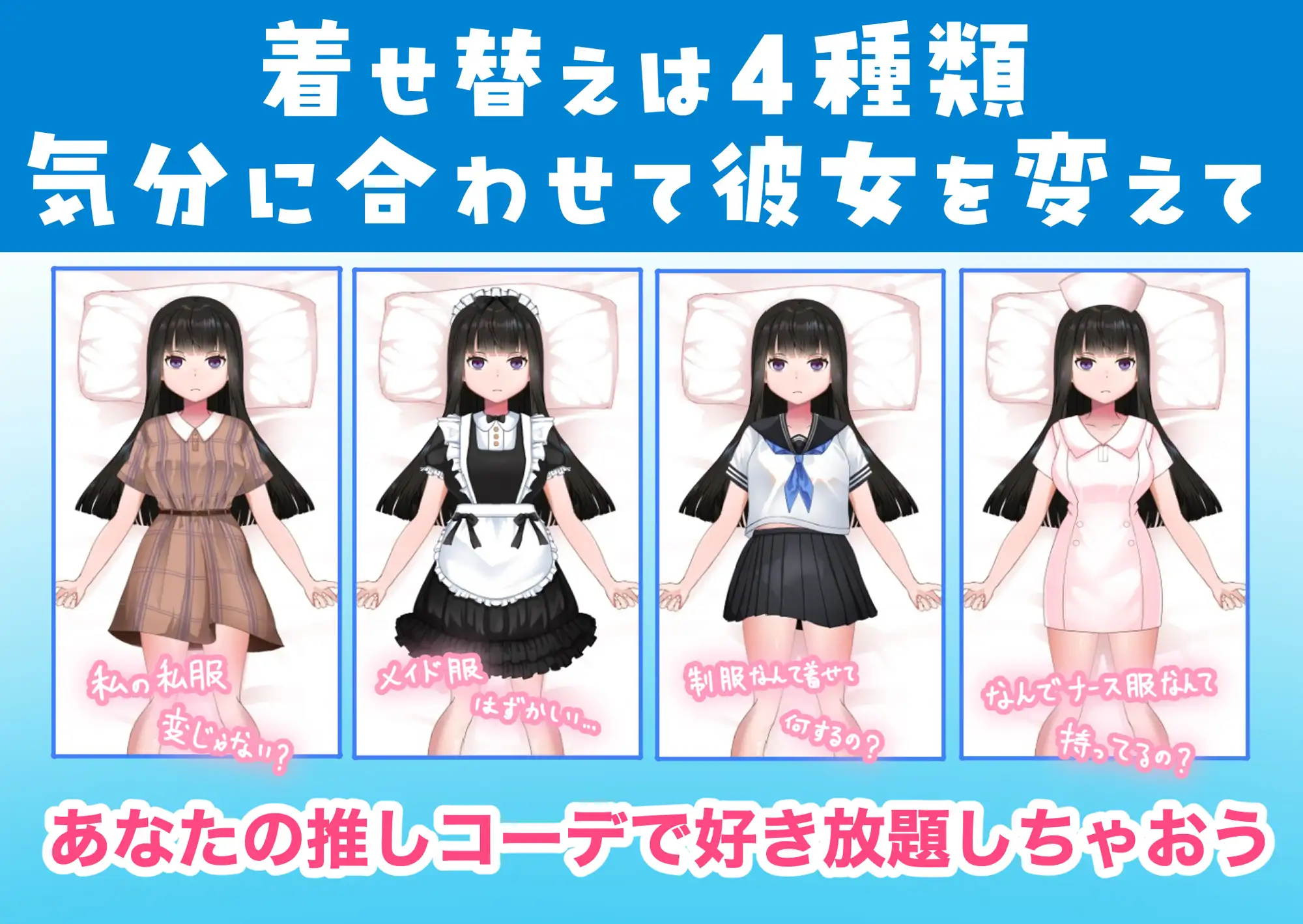 【SLG/生肉/萝莉/中出/制服】[RJ01400025/citore社团]妹妹的闺蜜假装成人偶让我为所欲为的故事/ラブドールのフリをする妹の親友に好き放題した話【PC/600M】