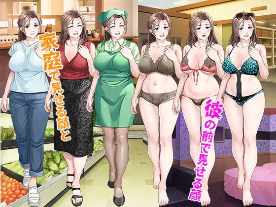 【ADV/AI汉化/人妻/NTR/怀孕/野战】[RJ01402588/平安亭社团]沉迷于年轻男孩的兼职人妻的故事/若い男にハマってしまったパートの奥さんのお話[Ver1.0+全CG]【PC/700M】