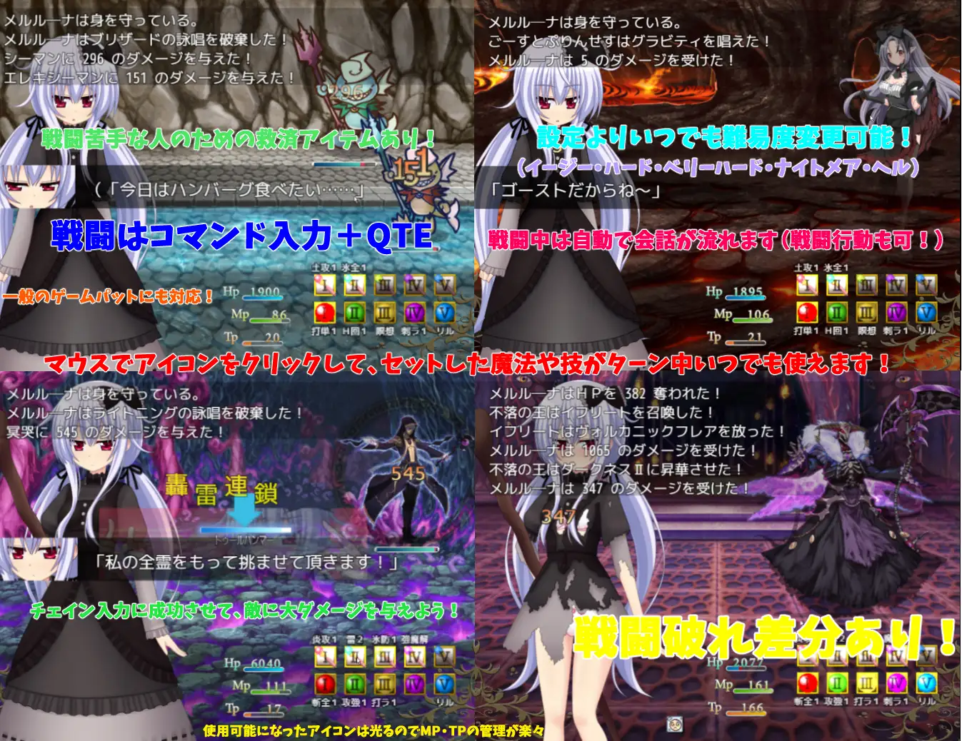 【RPG/汉化/萝莉/幻想/中出/怀孕/触手】[RJ193964/ふぅりん堂社团]漆黑祈愿~冥哭的梅露露娜~/黒き祈り～冥哭のメルルーナ～フルボイスパッチ[Ver1.08]【PC/1.4G】