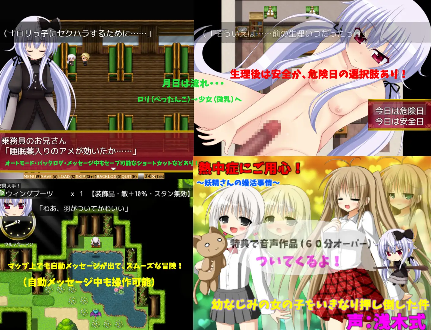 【RPG/汉化/萝莉/幻想/中出/怀孕/触手】[RJ193964/ふぅりん堂社团]漆黑祈愿~冥哭的梅露露娜~/黒き祈り～冥哭のメルルーナ～フルボイスパッチ[Ver1.08]【PC/1.4G】