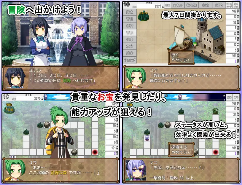 【RPG/中出/巨乳/AI汉化/2D】[RJ324801/7センチ社团]快来培养我吧！/私を育てなさい![Ver1.0]【PC+安卓/1.30G】