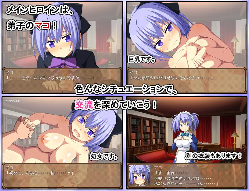 【RPG/中出/巨乳/AI汉化/2D】[RJ324801/7センチ社团]快来培养我吧！/私を育てなさい![Ver1.0]【PC+安卓/1.30G】