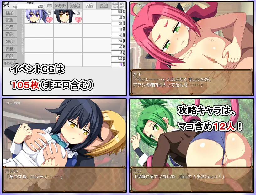 【RPG/中出/巨乳/AI汉化/2D】[RJ324801/7センチ社团]快来培养我吧！/私を育てなさい![Ver1.0]【PC+安卓/1.30G】