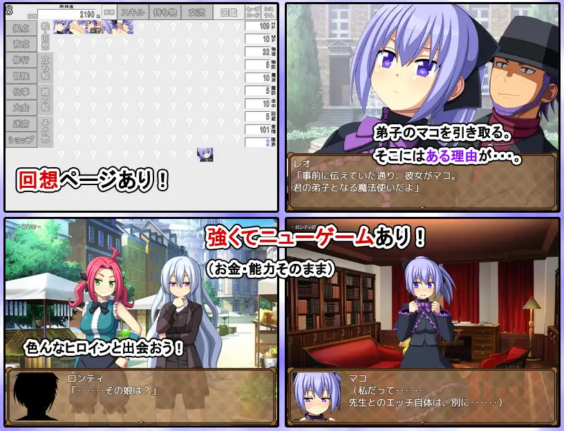 【RPG/中出/巨乳/AI汉化/2D】[RJ324801/7センチ社团]快来培养我吧！/私を育てなさい![Ver1.0]【PC+安卓/1.30G】