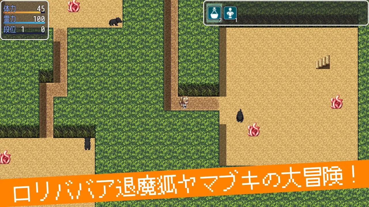 【RPG/AI汉化/萝莉/怀孕/触手/兽X/异种X】[RJ345687/キュウビソフトウェア社团]妖狐山吹大冒险/退魔狐ヤマブキの大冒険-○リババア狐娘妊娠出産ローグライク-[Ver1.0]【PC+安卓/1.50G】