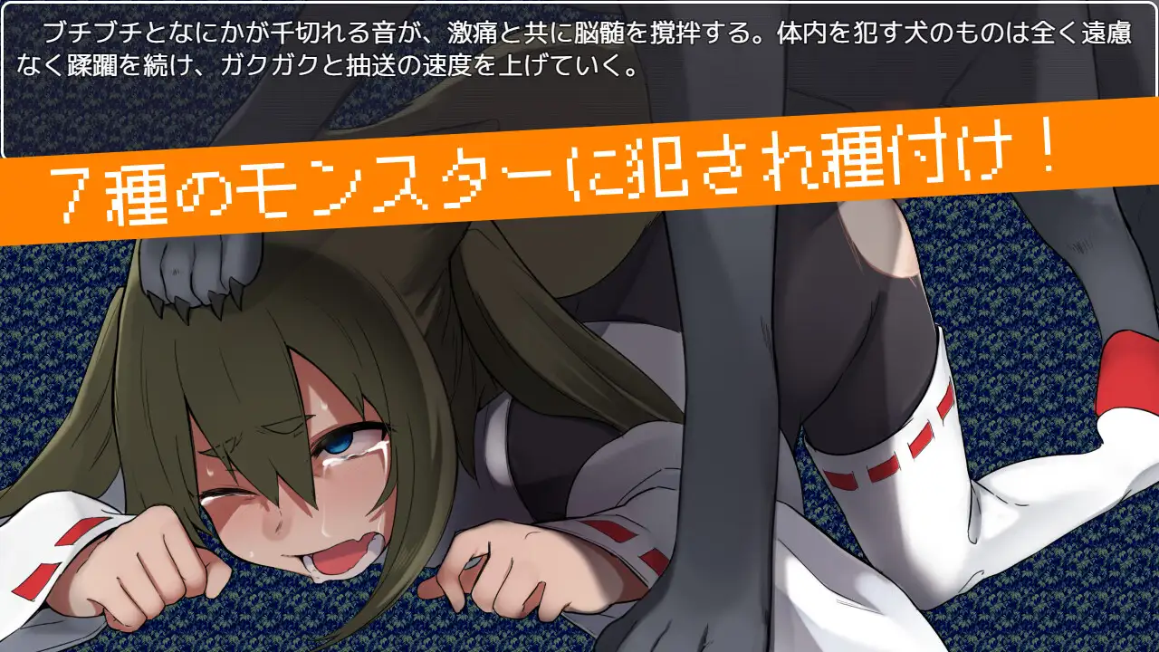 【RPG/AI汉化/萝莉/怀孕/触手/兽X/异种X】[RJ345687/キュウビソフトウェア社团]妖狐山吹大冒险/退魔狐ヤマブキの大冒険-○リババア狐娘妊娠出産ローグライク-[Ver1.0]【PC+安卓/1.50G】