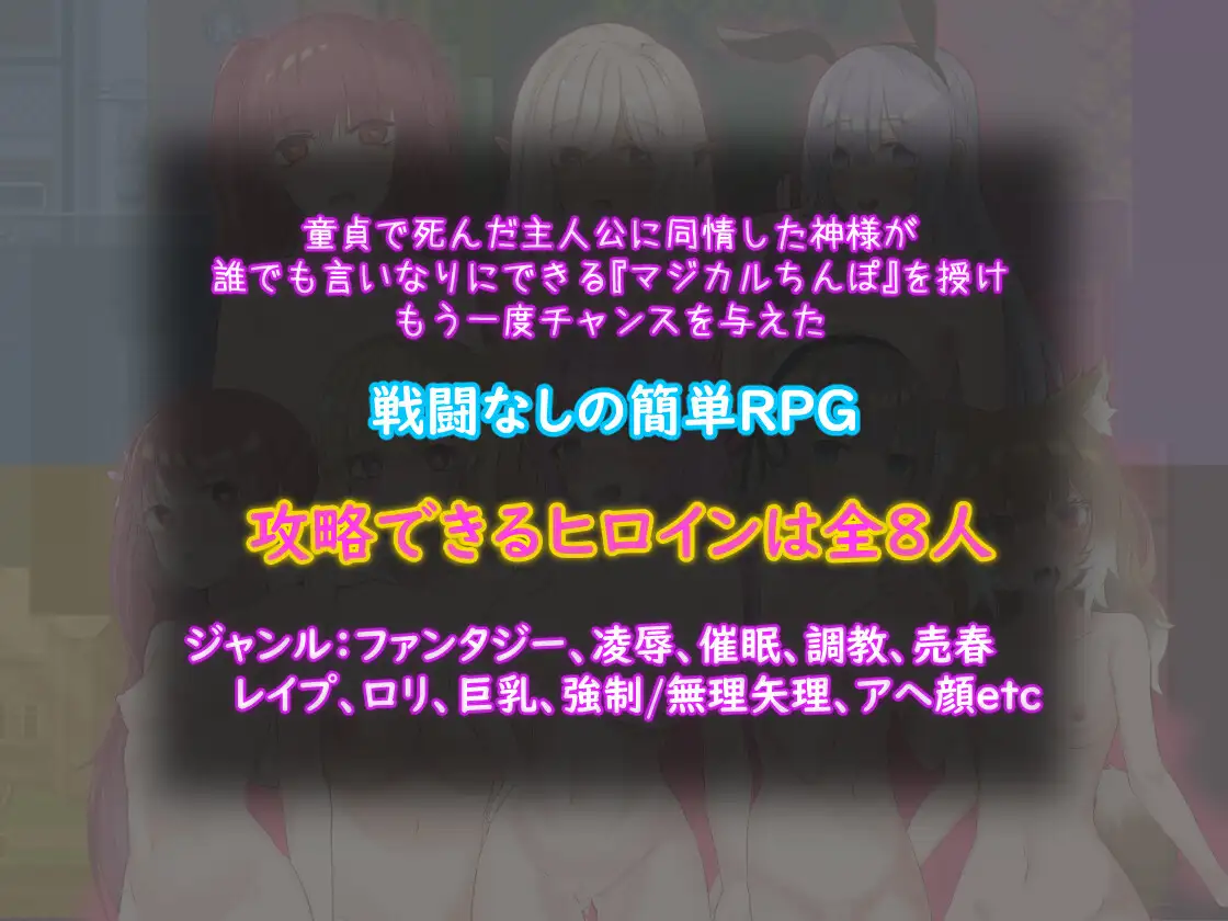 【RPG/AI汉化/援交/中出/羞耻/强X/巨乳】[RJ370215/イニ奉行社团]我是一个公鸡霸主，我要让这个城市的女人都喜欢我/ちんちんドミネイト ~奴○だった俺が街の女をいいなりにしていくRPG~[Ver1.0]【PC+安卓/1.30G】