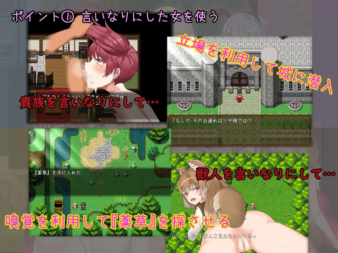 【RPG/AI汉化/援交/中出/羞耻/强X/巨乳】[RJ370215/イニ奉行社团]我是一个公鸡霸主，我要让这个城市的女人都喜欢我/ちんちんドミネイト ~奴○だった俺が街の女をいいなりにしていくRPG~[Ver1.0]【PC+安卓/1.30G】