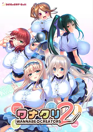 【ADV/汉化/制服/女仆/口交/巨乳】[VJ01004241]ワナクリ2[Ver1.0.1+存档 豪華限定版]【PC/4.80G】