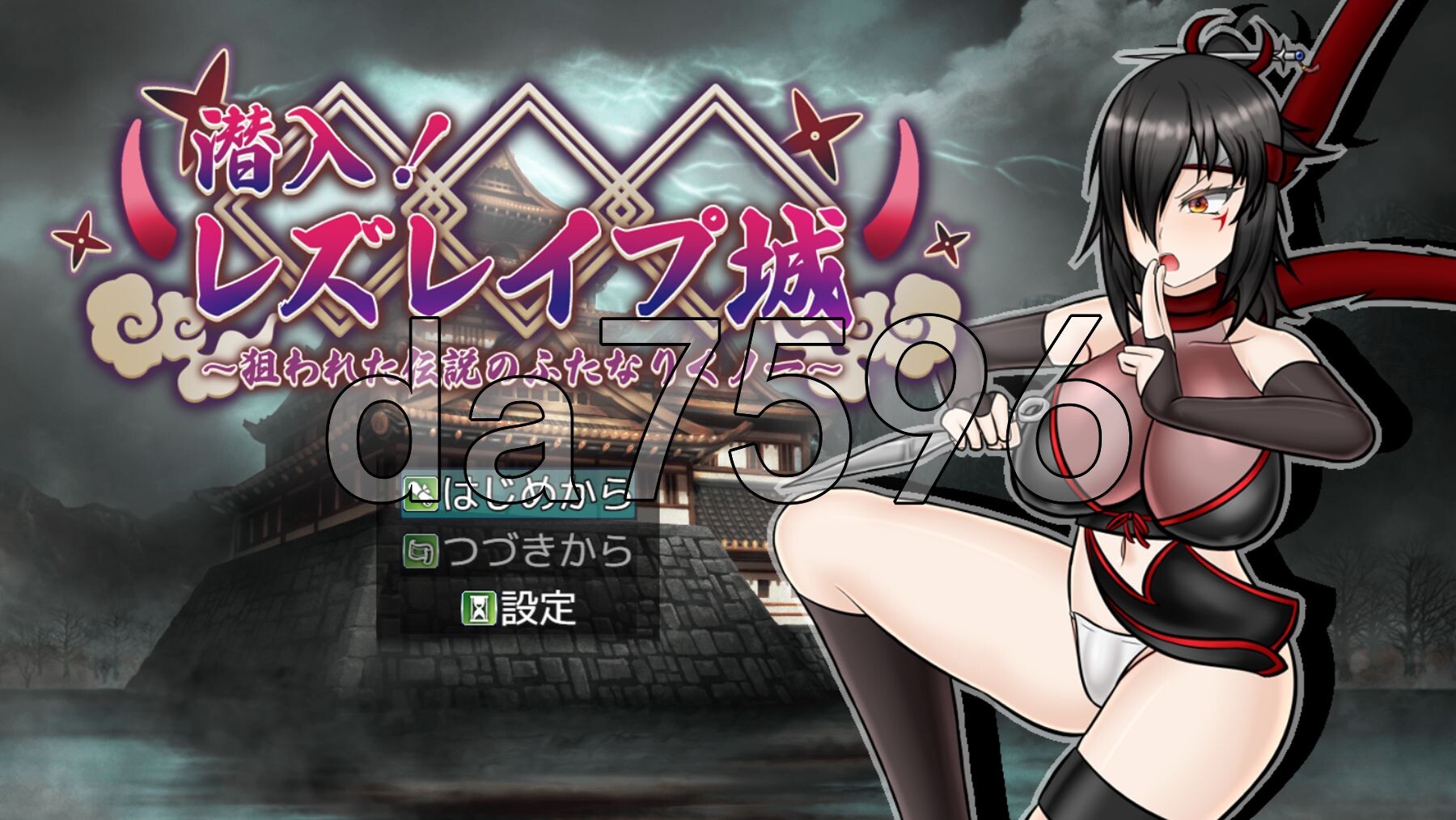 [日式RPG/更新] 潜入！百合凌辱之城～被盯上的传奇扶她女忍者～ 潜入! レズレイプ城! ～狙われた伝説のふたなりくノ一～ V1.06 AI汉化版 [1.90-第1张-游戏-次元小屋-ACG交流分享论坛