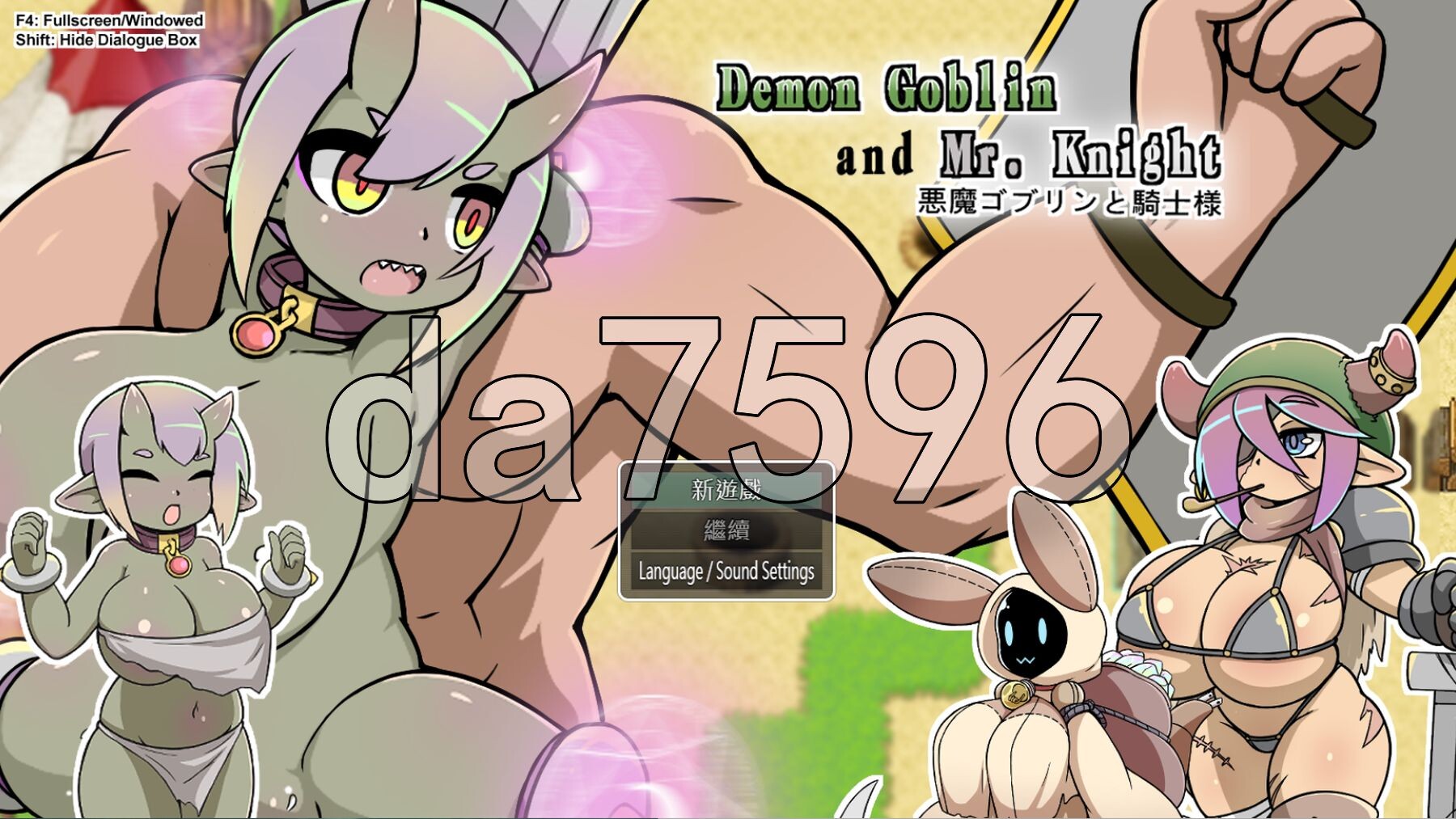 [日式SLG/更新] 小鬼哥布林与骑士先生 Demon Goblin and Mr. Knight v1.3 官中步兵版 [830M/多空转百度微云]-第1张-游戏-次元小屋-ACG交流分享论坛