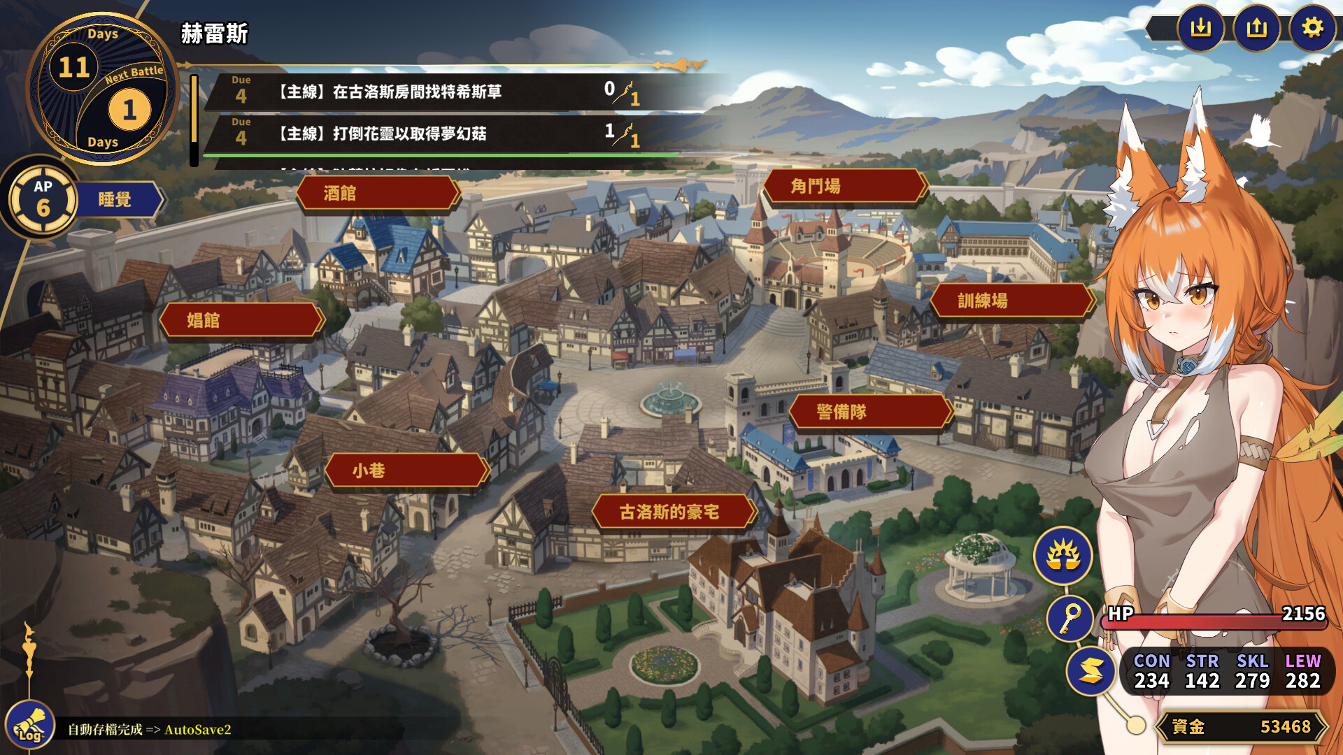 【日式SLG/中文/步兵版】赫雷斯的角斗场 Ⅲ / JerezArena Ⅲ ver.1.015 官方中文版 百度+UC/1.15G