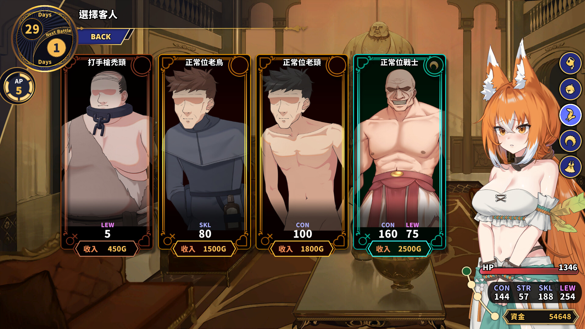 【日式SLG/中文/步兵版】赫雷斯的角斗场 Ⅲ / JerezArena Ⅲ ver.1.015 官方中文版 百度+UC/1.15G