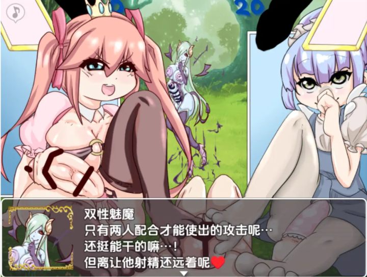 【RPG/巨乳/AI汉化/多P/扶她/足交】公主和女仆的巴塔克历险记/ふたなり姫騎士ルコのドスケベＢＦ[Ver1.0]【PC+安卓/1.30G】