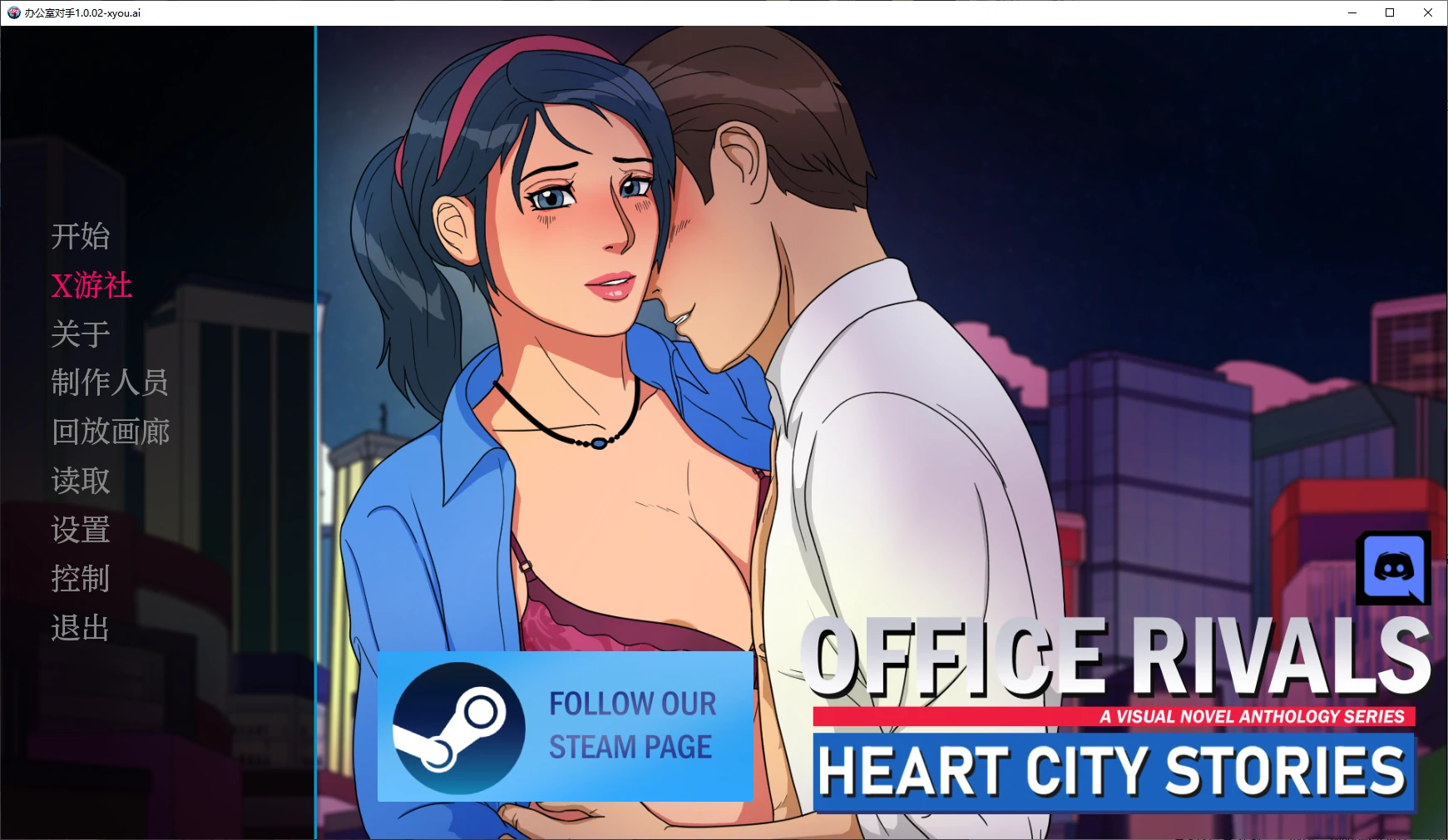 【SLG/AI汉化/2D/动态/更新】办公室对手/Office Rivals[Ver1.0.02]【PC+安卓/1.3G】