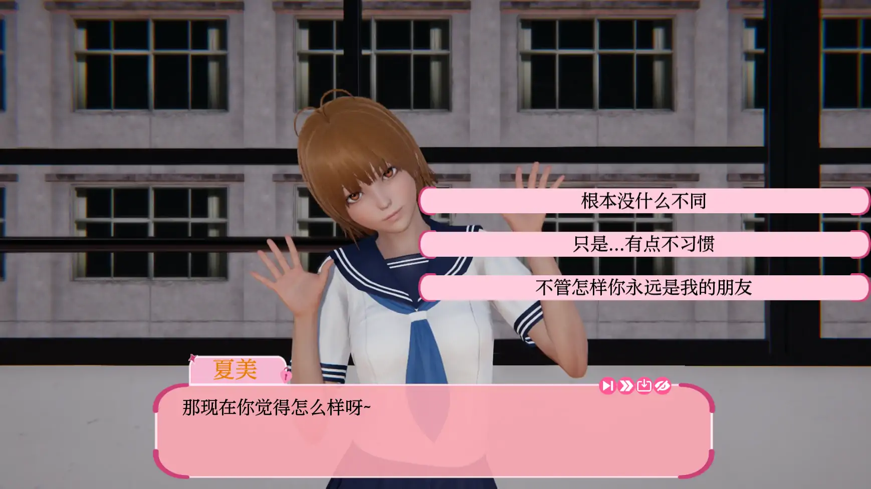 【SLG/AI汉化/3D/动态/更新】最后一年/The Last Year[Ver0.3]【PC+安卓/1.36G】