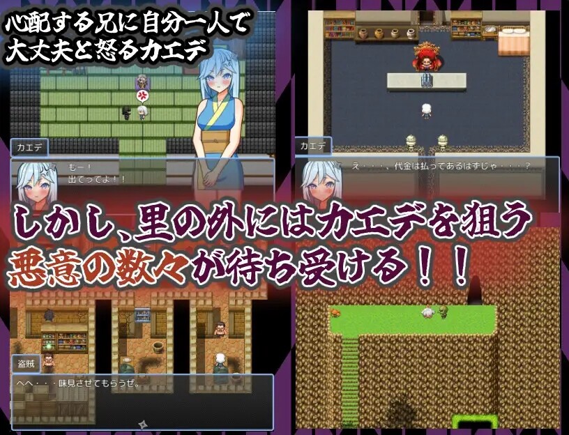 【日式RPG/新作/PC+安卓】 新手忍者枫～心跳加速的初任务～ 半熟忍者カエデ～ドキドキ初任務～ 内嵌AI汉化版+作弊码 【2.70G】