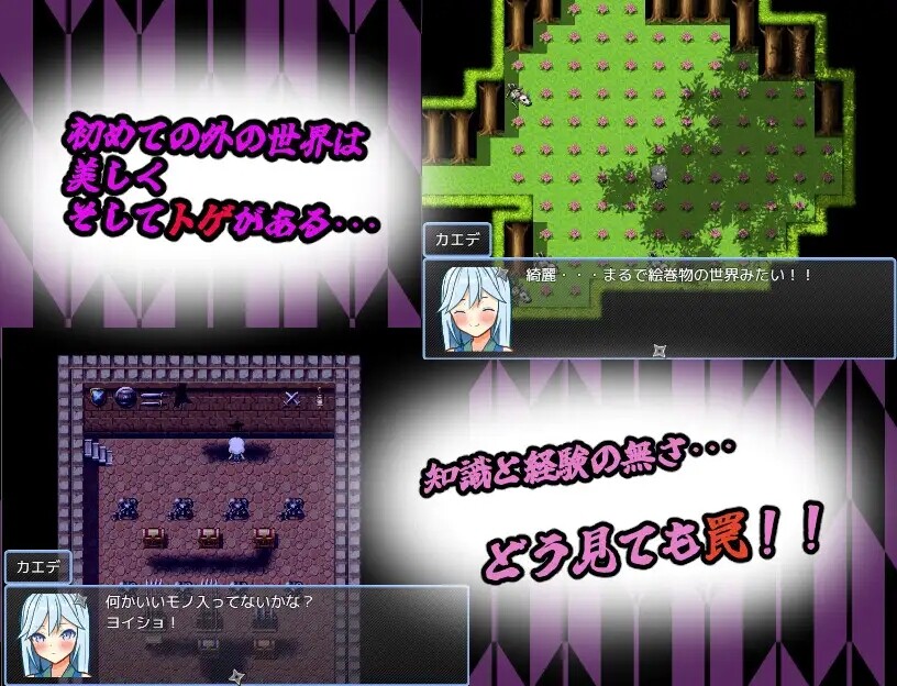 【日式RPG/新作/PC+安卓】 新手忍者枫～心跳加速的初任务～ 半熟忍者カエデ～ドキドキ初任務～ 内嵌AI汉化版+作弊码 【2.70G】