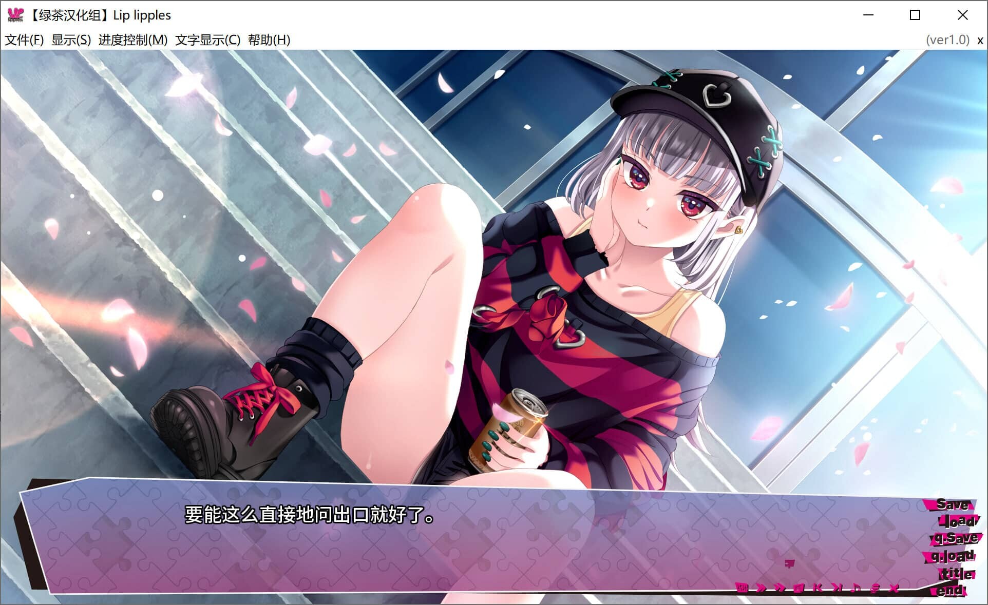 图片[5]-[ADV/精翻汉化] 唇心絮语 &リップリップルズ[Lip lipples] 汉化硬盘版[4.8G]-小陌资源库