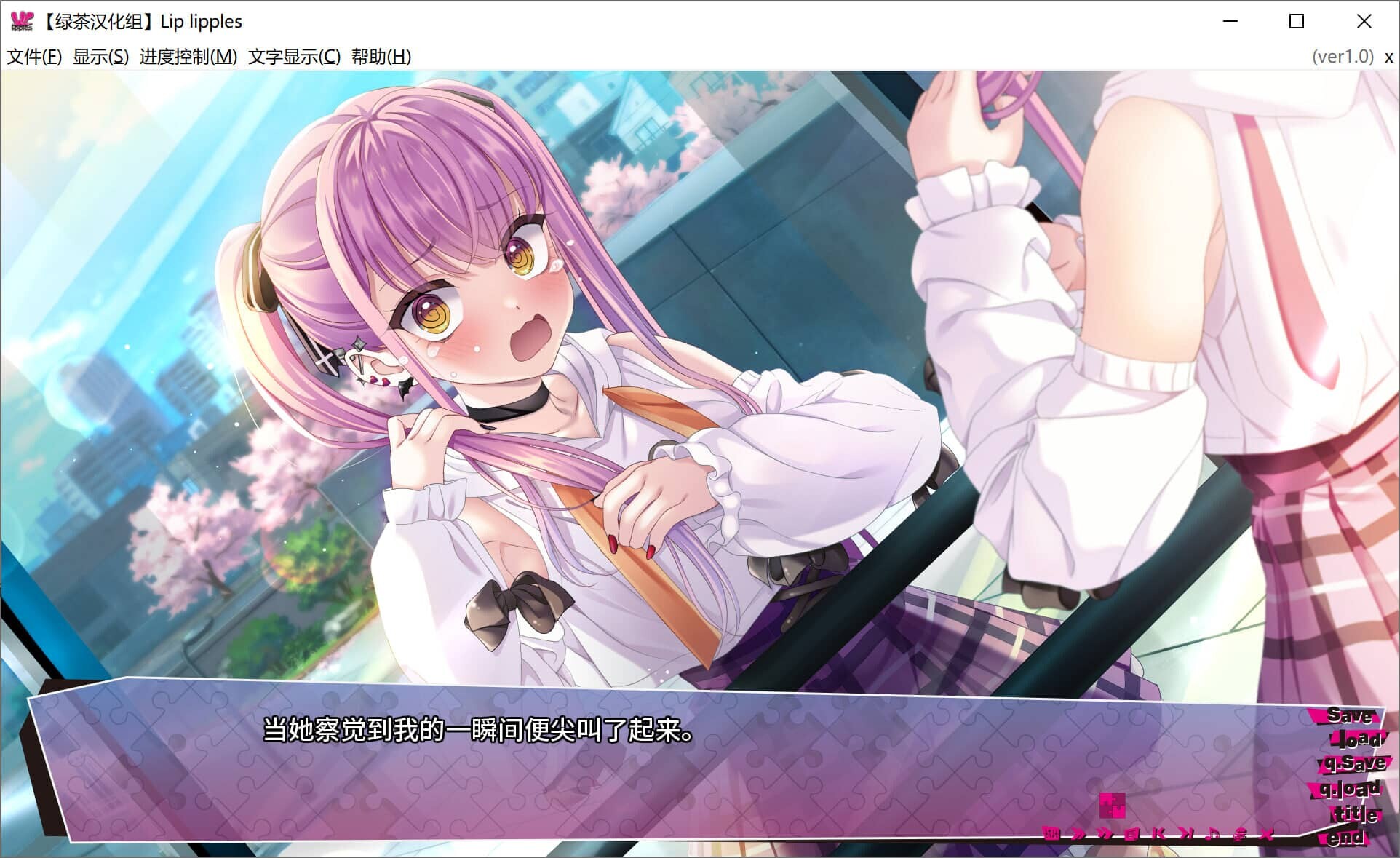 图片[6]-[ADV/精翻汉化] 唇心絮语 &リップリップルズ[Lip lipples] 汉化硬盘版[4.8G]-小陌资源库