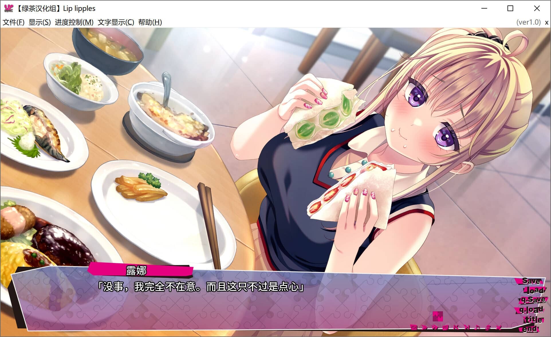 图片[8]-[ADV/精翻汉化] 唇心絮语 &リップリップルズ[Lip lipples] 汉化硬盘版[4.8G]-小陌资源库