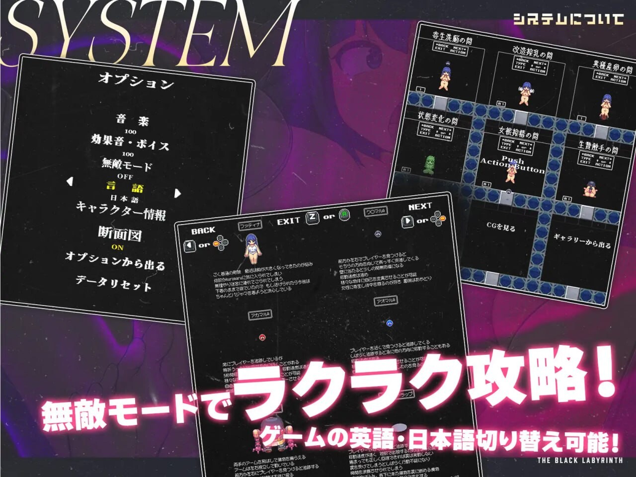 [ACT官中PC像素动态]黑暗迷宫 黒の迷宮 v1.3  [FM/BD200M]-第3张-游戏-次元小屋-ACG交流分享论坛