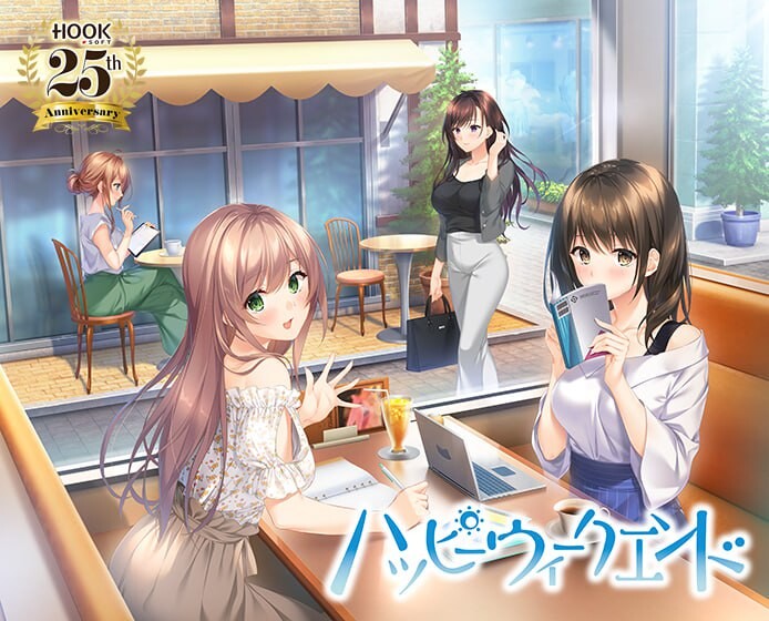 [ADV汉化PC全CG存档特典]快乐周末 ハッピーウィークエンド v1.0.1 [FM/BD 3.4G]-第4张-游戏-次元小屋-ACG交流分享论坛