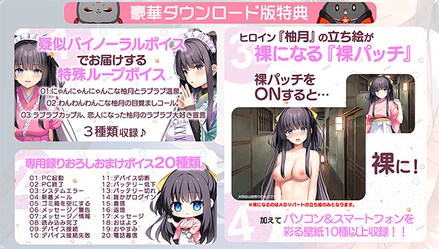 【ADV/纯爱/AI汉化/2D/巨乳/口交】[UNiSONSHIFT]和小日向柚月共度初夜！～兽耳神明与温泉雾气的恋爱物语～/小日向柚月と初夜したいっ！～けもみみ神様と湯けむり恋模様～[Ver1.0+全CG+存档]【PC/3G】