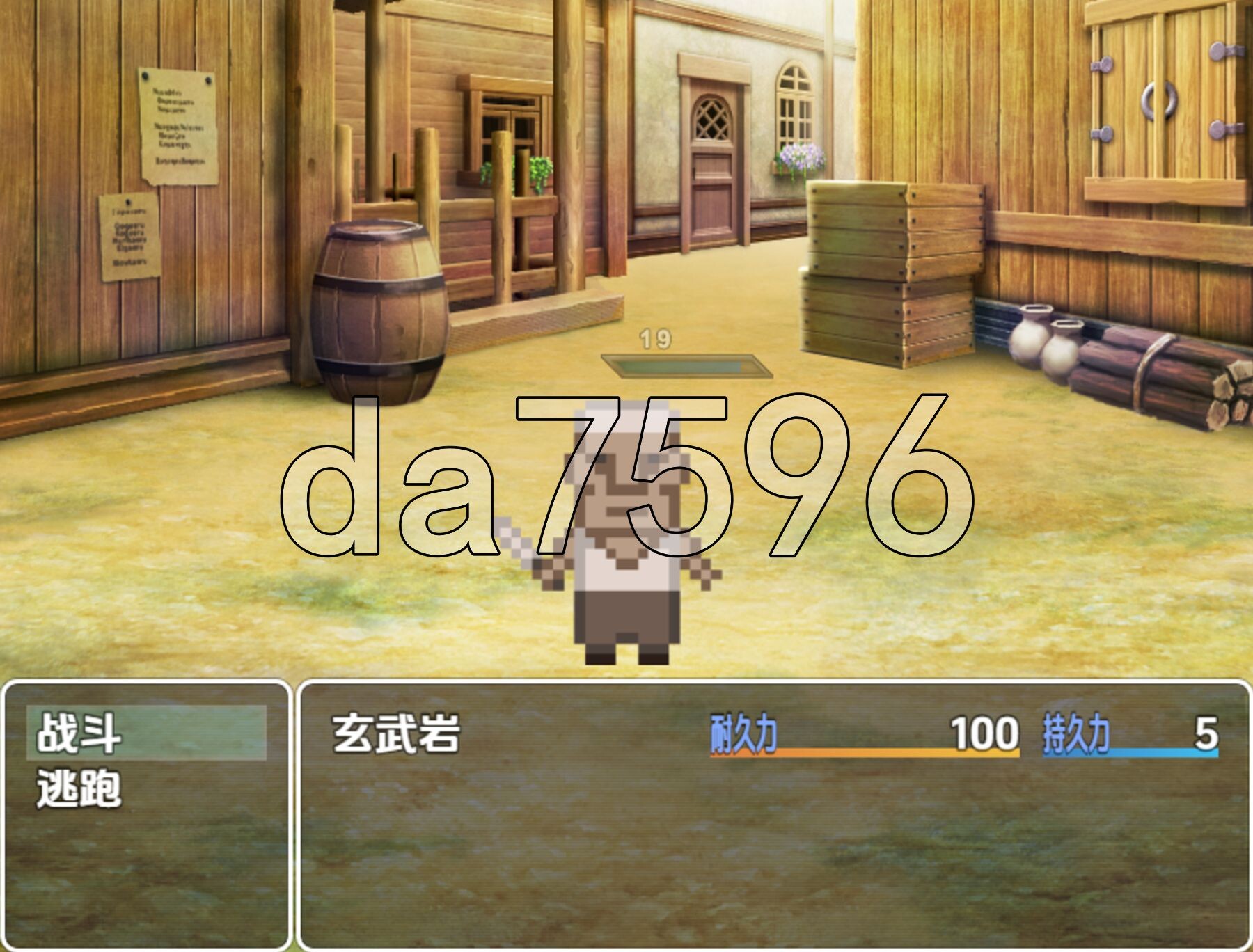 [日式RPG/新汉化] 三宝王和他的剑仆 v1.0 PC+安卓 内嵌AI汉化版 [1.20G/多空转百度微云]-第10张-游戏-次元小屋-ACG交流分享论坛