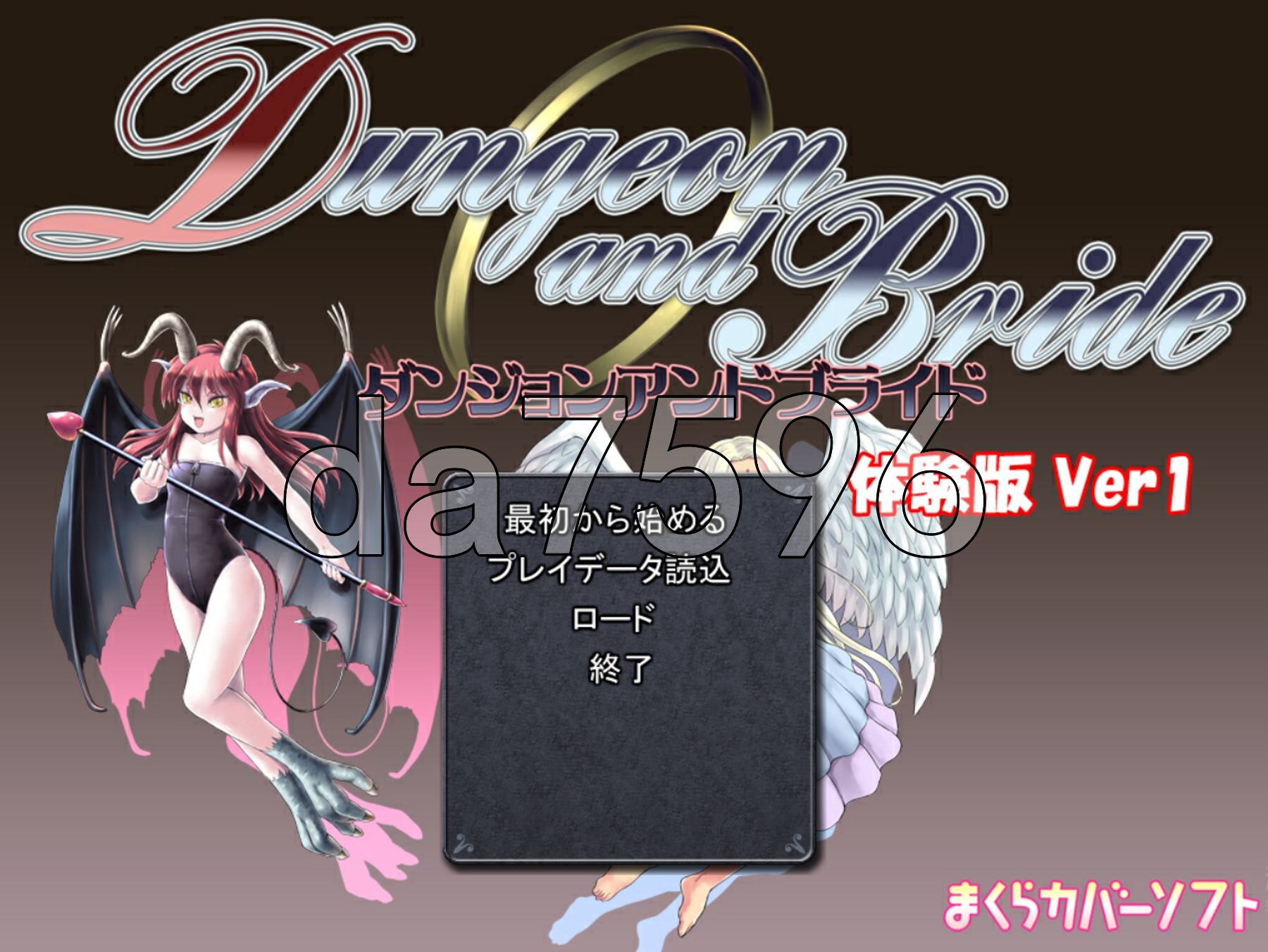 [日式RPG/体验] 地下城与新娘 ダンジョン＆ブライド DEMO V3.13 AI汉化版 [1.20G/多空转百度微云]-第1张-游戏-次元小屋-ACG交流分享论坛
