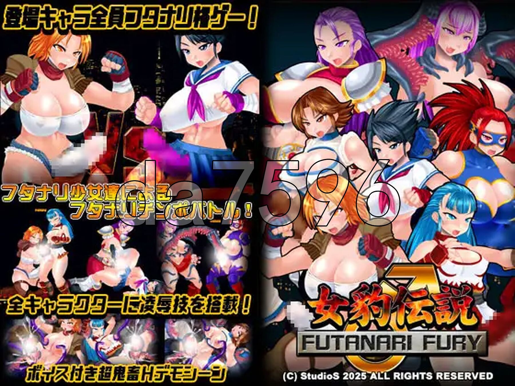 [日式ACT/新作] 女豹传说 女豹伝説 FUTANARI FURY ver1.1 生肉版+特典 [780M/多空转百度微云]-第2张-游戏-次元小屋-ACG交流分享论坛