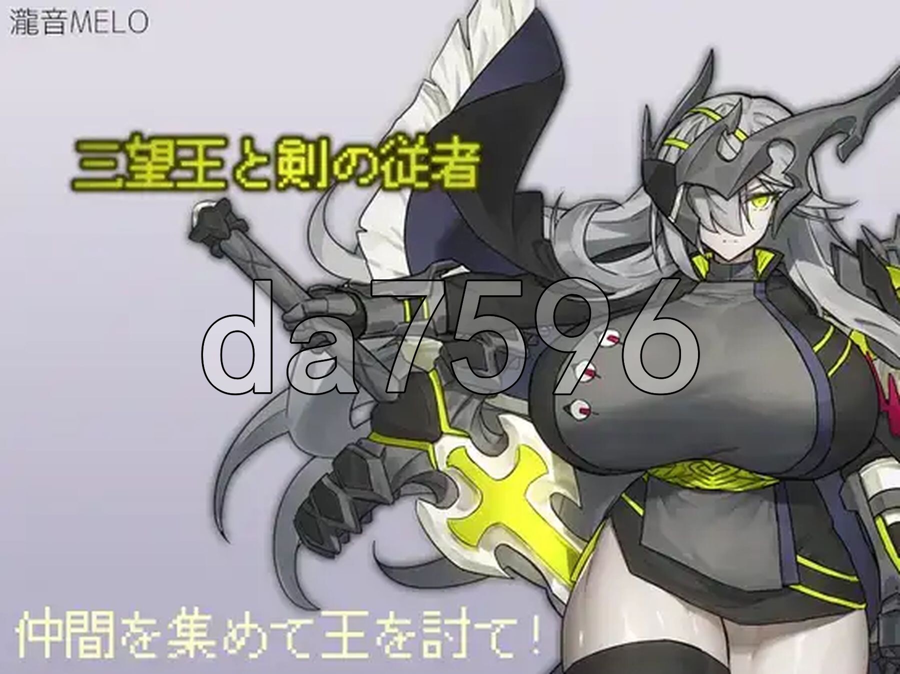 [日式RPG/新汉化] 三宝王和他的剑仆 v1.0 PC+安卓 内嵌AI汉化版 [1.20G/多空转百度微云]-第2张-游戏-次元小屋-ACG交流分享论坛