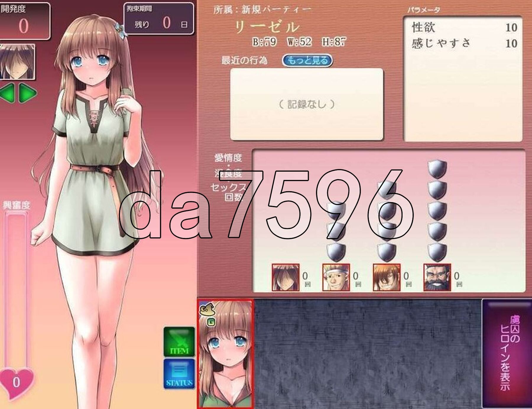 [日式RPG/体验] 地下城与新娘 ダンジョン＆ブライド DEMO V3.13 AI汉化版 [1.20G/多空转百度微云]-第2张-游戏-次元小屋-ACG交流分享论坛