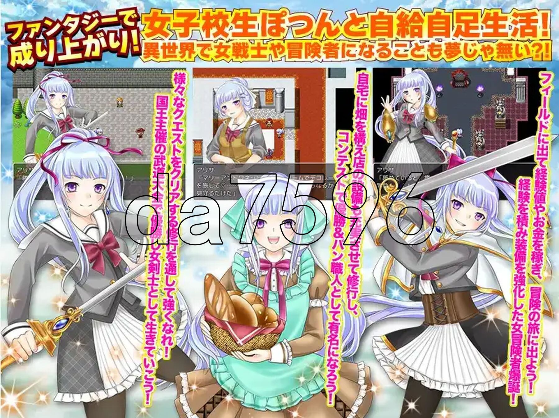 [日式RPG/新汉化] 一个孤独的高中女生过着自给自足的生活 v1.0 PC+安卓 内嵌AI汉化版 [1.10G/多空转百度微云]-第3张-游戏-次元小屋-ACG交流分享论坛