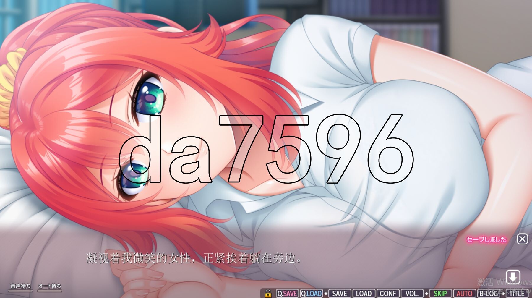 [日式ADV/新作] 姐姐的甜蜜H课程2～被隔壁巨乳姐姐无限宠爱的超色情生活～ お姉ちゃんのあまエロレッスン２ ～お隣の巨乳お姉ちゃんにイッパイ甘やかされるめち-第7张-游戏-次元小屋-ACG交流分享论坛