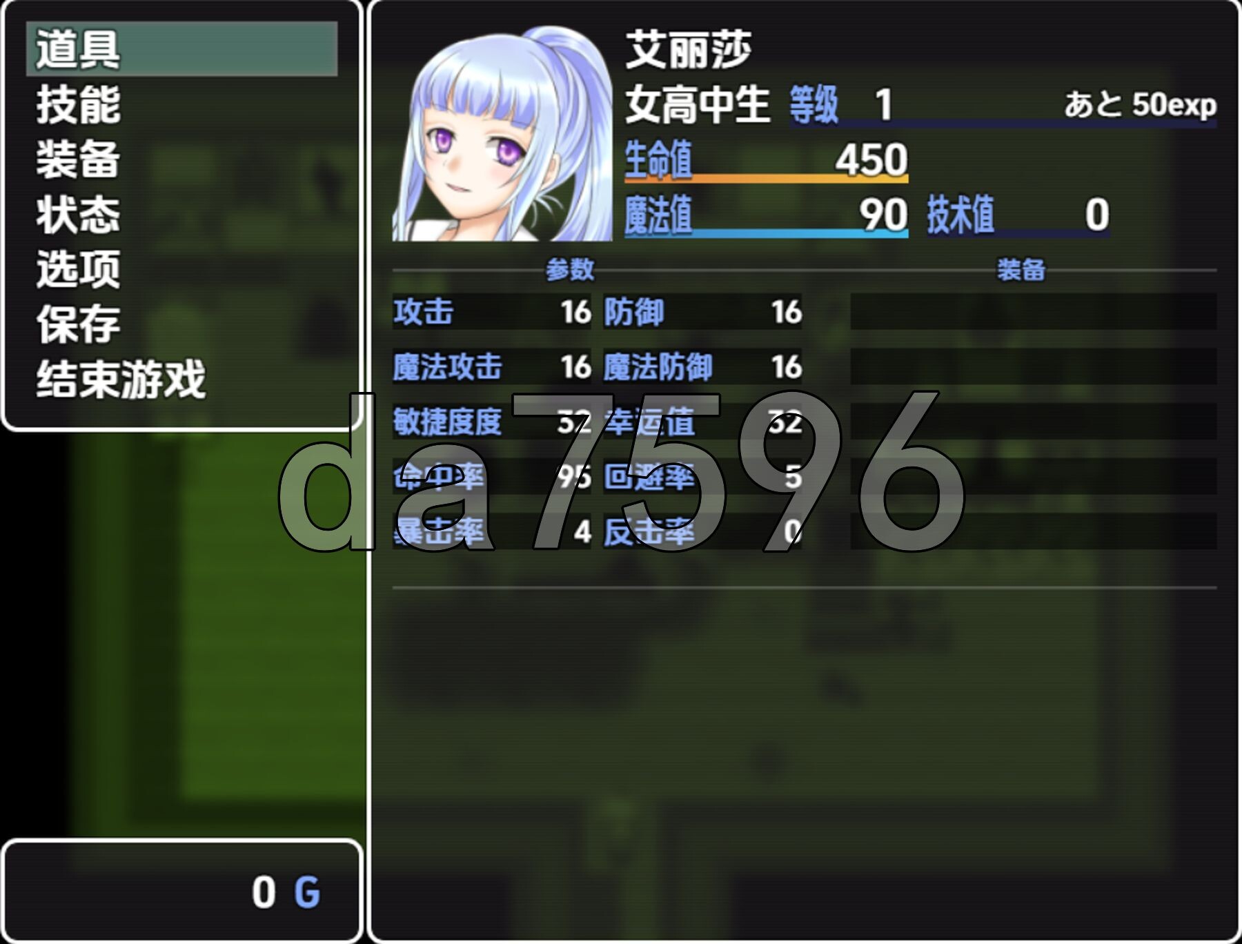 [日式RPG/新汉化] 一个孤独的高中女生过着自给自足的生活 v1.0 PC+安卓 内嵌AI汉化版 [1.10G/多空转百度微云]-第4张-游戏-次元小屋-ACG交流分享论坛