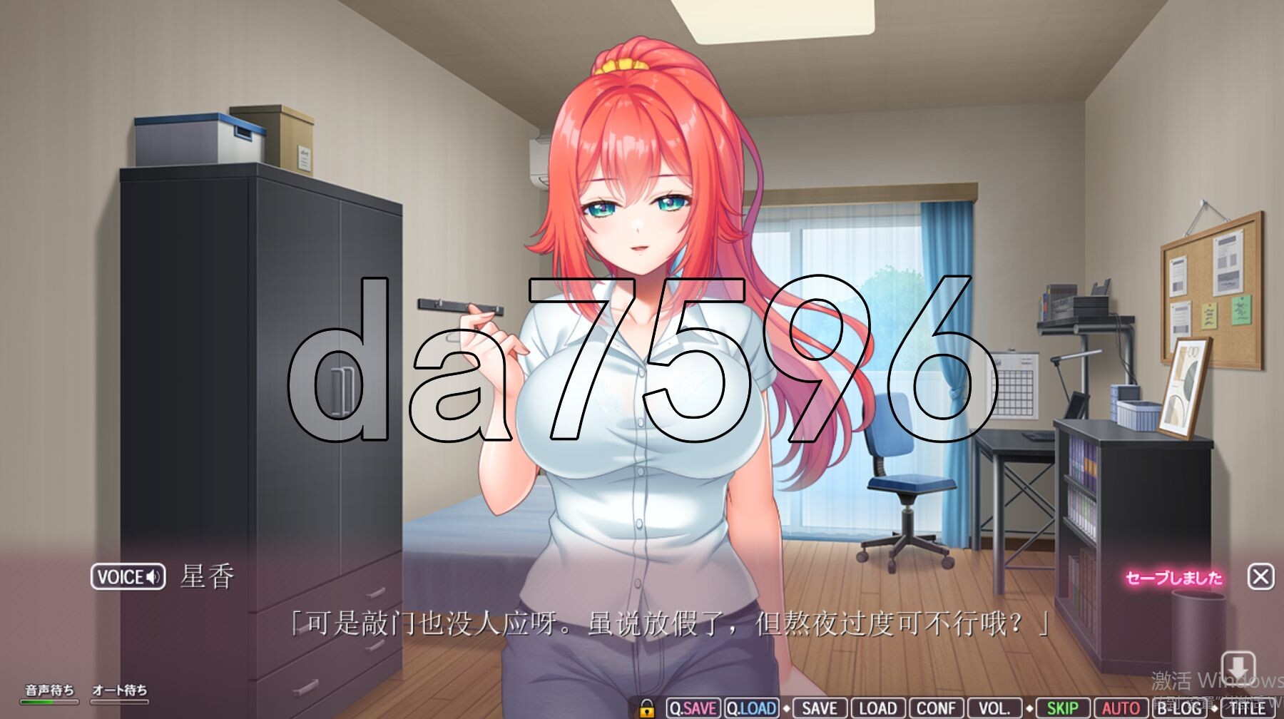 [日式ADV/新作] 姐姐的甜蜜H课程2～被隔壁巨乳姐姐无限宠爱的超色情生活～ お姉ちゃんのあまエロレッスン２ ～お隣の巨乳お姉ちゃんにイッパイ甘やかされるめち-第8张-游戏-次元小屋-ACG交流分享论坛