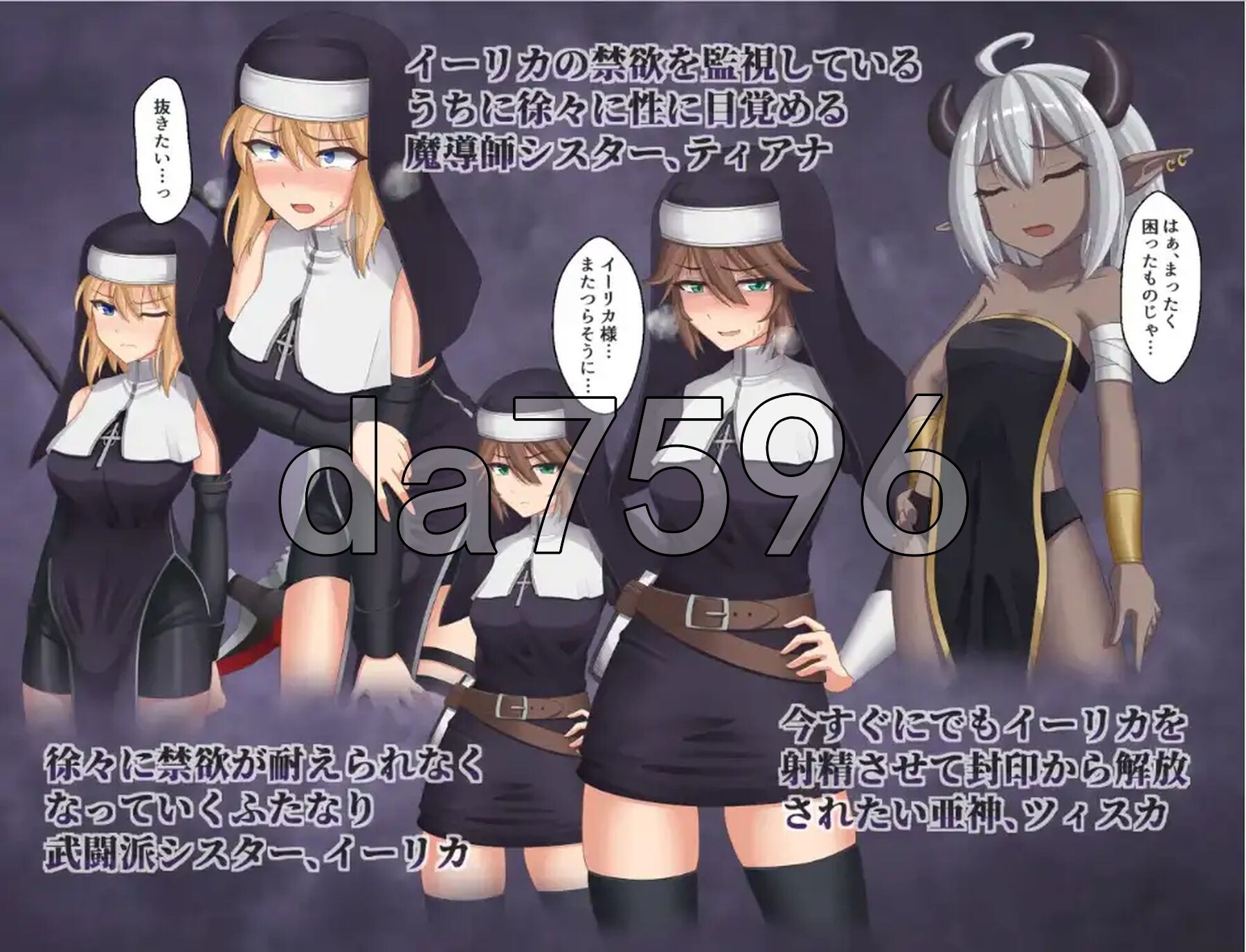 [日式RPG/新汉化] 禁忌修道女～绝对不能射精的旅程～ v1.0 PC+安卓 内嵌AI汉化版 [1.0G/多空转百度微云]-第4张-游戏-次元小屋-ACG交流分享论坛